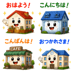 Lively Buildings for Everyday Chats