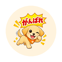 Ranmaru Labrador Cheer Stickers
