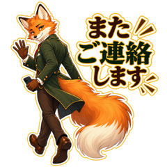 Thoughtful Gentleman Fox 1 (business)