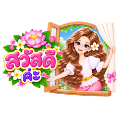Kind Thai Girl  Sweet & Polite