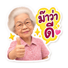 Ma v.1