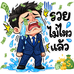 Office Guy: Working Hard & Surviving