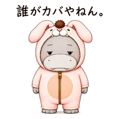 Usakaba - Whatever, I'm a Bunny