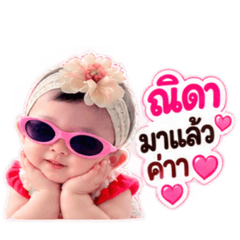 Nida_04