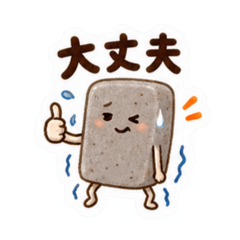 Konnyaku Gives Up Easily