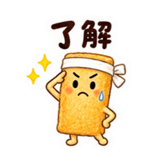 Anxious Fried Tofu