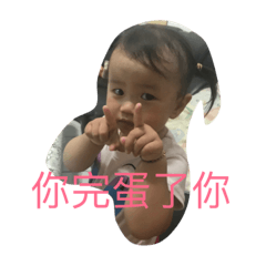 小拉拉來跟大家打招呼
