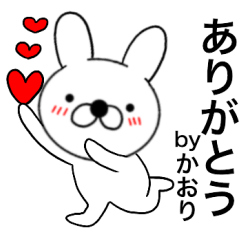 Name rabbit Kaori