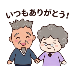 Warm & Cute Grandpa and Grandma Stickers