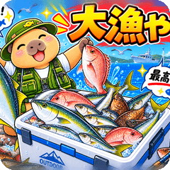 Capybara Fishing Days