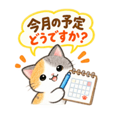 JW cats
