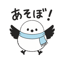 Shimaenaga Loves to Invite