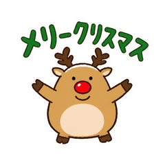 Round Reindeer Christmas