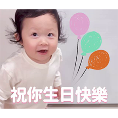 Xianghe Meimei Heartwarming Stickers