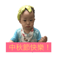 littlekuobaby