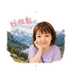 玉之貼圖