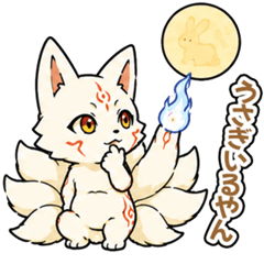 Nine-Tailed Fox: Moon Viewing