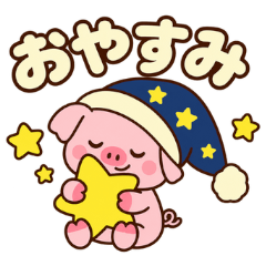 Cute Piggy Everyday Stickers 1