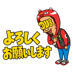 DUB DESIGN : Polite Business Replies