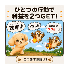 mocofuwa_20260827125639