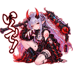 Cyber-Yokai