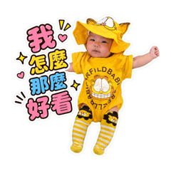 尹豪豪