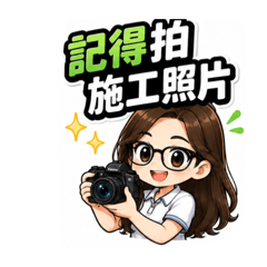 捕鼠大隊2