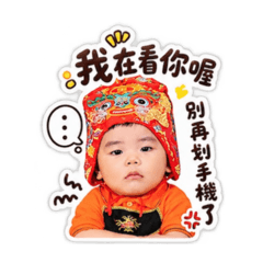 阿馨與睿的日常