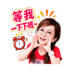 俏妞粉忙～