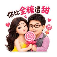 老婆大人6之土味情話
