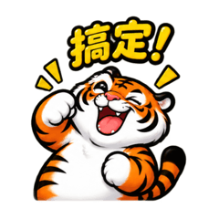 胖胖虎日常part2