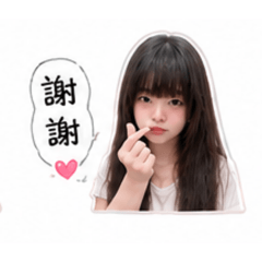 吖琳的照片