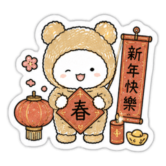 熊熊安寶寶-節慶篇