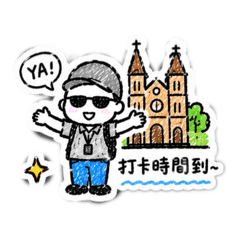 小武導遊