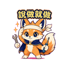星座小狐04