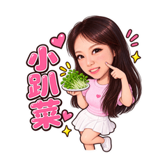 豆豆是小趴菜