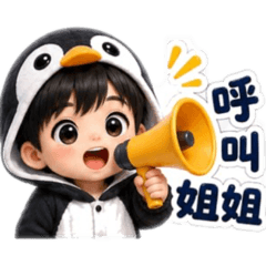 小水月呼叫姐姐