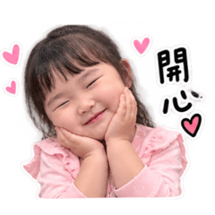 我是臭小咪寶
