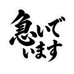 masaaki_20260829150952