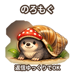 Noromogu | Slow replies are fine.