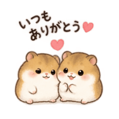 Cozy Hamster Stickers  Everyday Messages