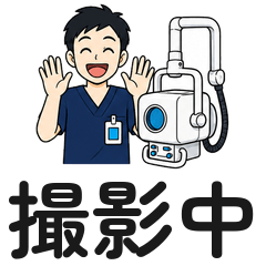 Radiologic Tech Stickers - En Film