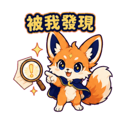 星座小狐06