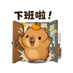 卡皮8啦啦 02