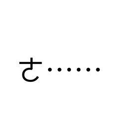 諧音梗+常用貼圖