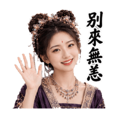 仙女系列6
