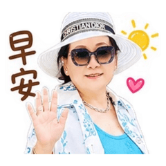 貴婦日常生活8