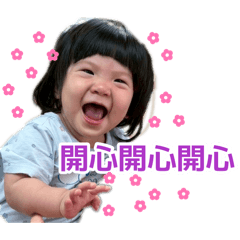 我圓圓啦4