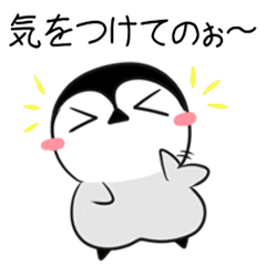 Fukui dialect White bear & penguin