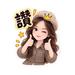 Zhenzhen Daily Life